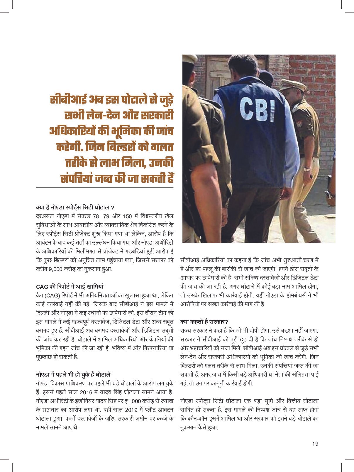 PDF Page 14